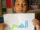 Tahsin Tahfidz selama SFH