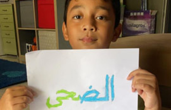 Tahsin Tahfidz selama SFH